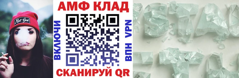 что такое Мурманск АМФ 97%