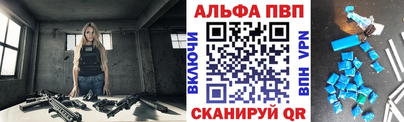 Alpha-PVP СК сколько стоит Мурманск