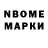 Метадон VHQ Gabriel Brendel