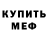 ГЕРОИН белый anfros 19