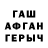 ГАШ гашик anich_krashixa
