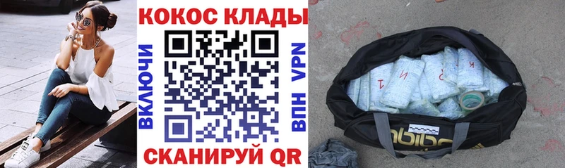 КОКАИН Боливия Мурманск