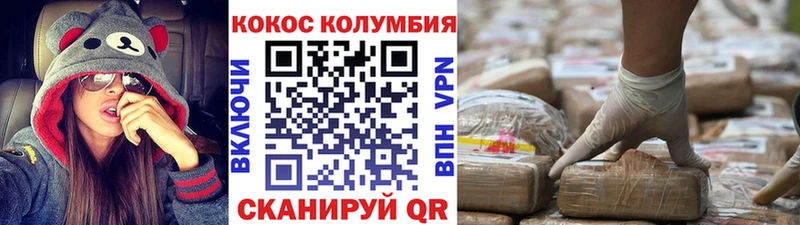 купить наркотик  Мурманск  блэк спрут tor  нарко площадка телеграм  КОКАИН Эквадор 