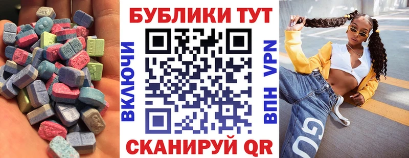где купить   Мурманск  Экстази DUBAI 