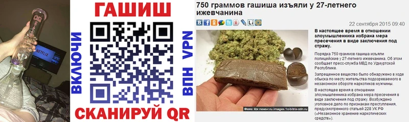ГАШ Ice-O-Lator блэк спрут рабочий сайт Мурманск