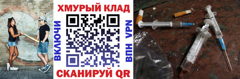 Героин Афган Мурманск
