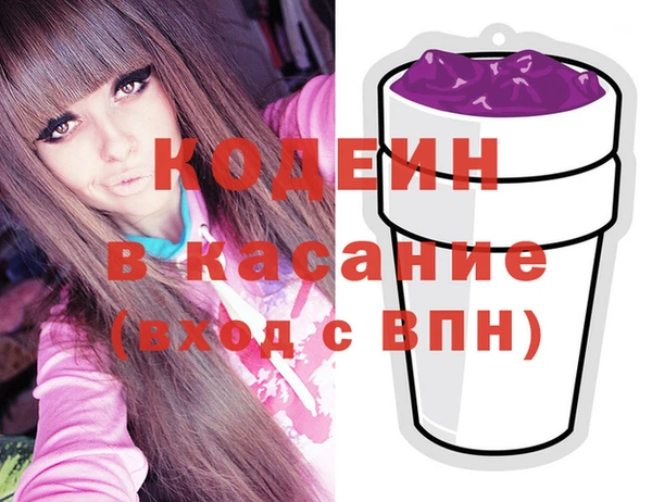 мдпв Балахна