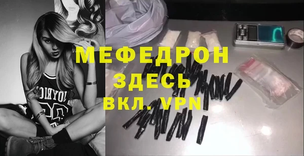 меф Баксан