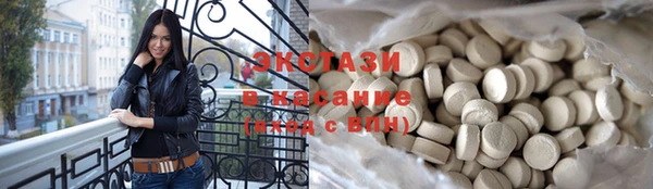 меф Баксан