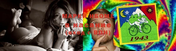 мдпв Балахна