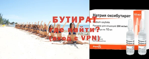меф Баксан