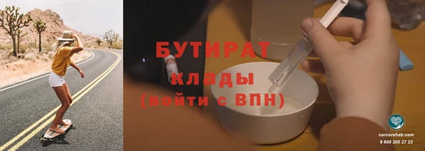 меф Баксан