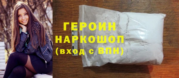 кокаин перу Балабаново