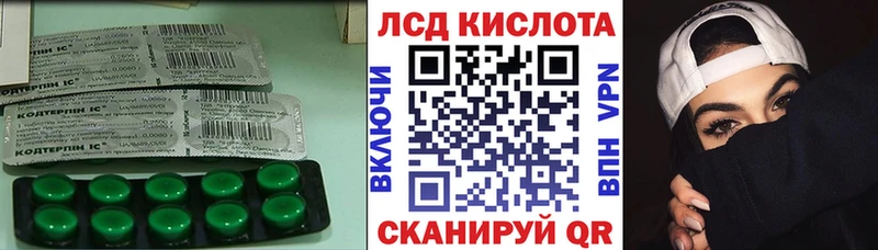 LSD-25 экстази ecstasy  где купить наркоту  Мурманск 