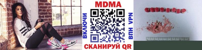 MDMA кристаллы  Мурманск 