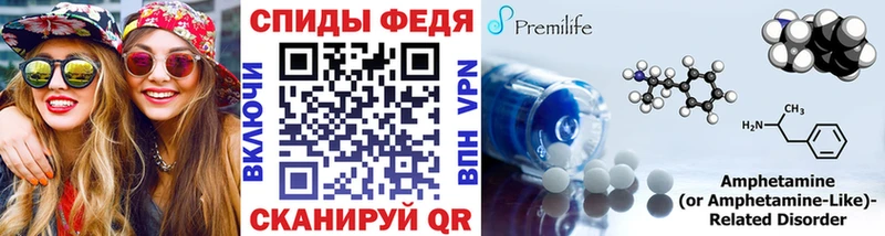 даркнет сайт  Мурманск  Метамфетамин витя 