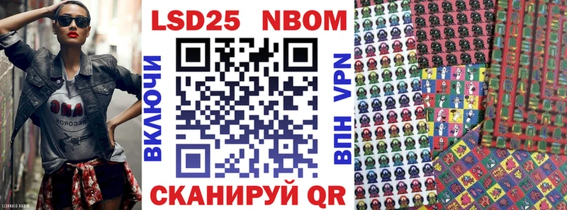 Марки NBOMe 1,8мг  купить  сайты  Мурманск 