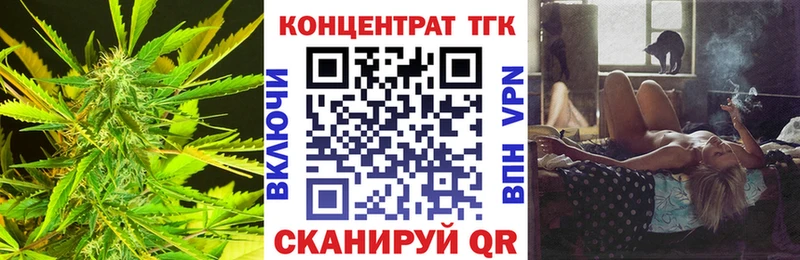 купить цена Мурманск kraken ТОР нарко площадка состав ТГК Wax