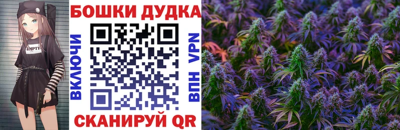 KRAKEN зеркало  Мурманск  Конопля Ganja 